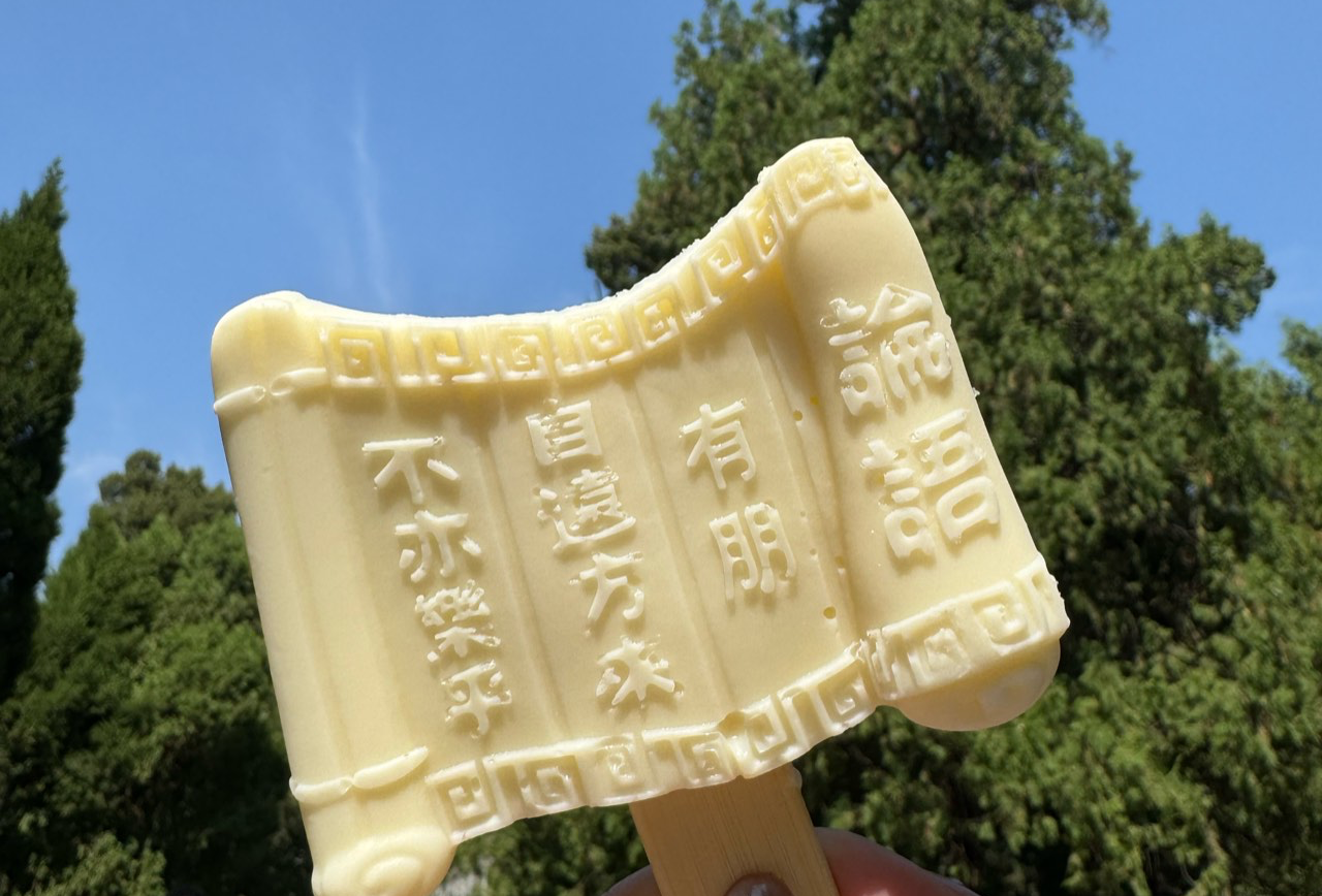 小刘的婚礼嘉宾地图