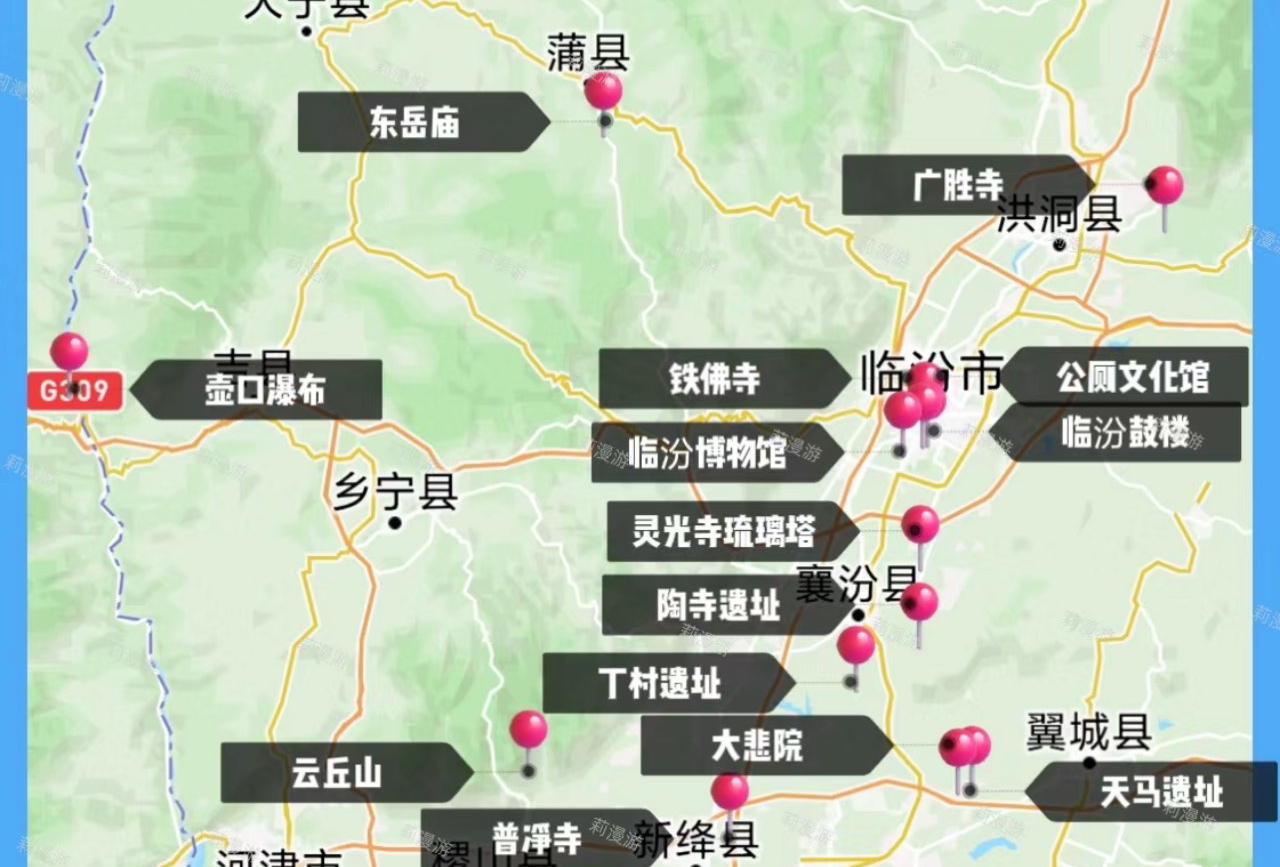 山西省临汾市