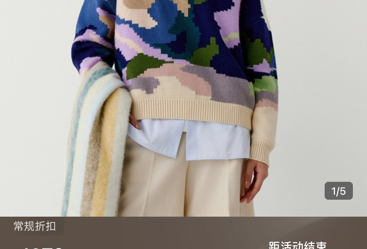 攀枝花