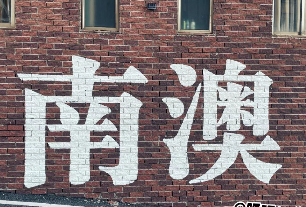 南澳岛一日半游