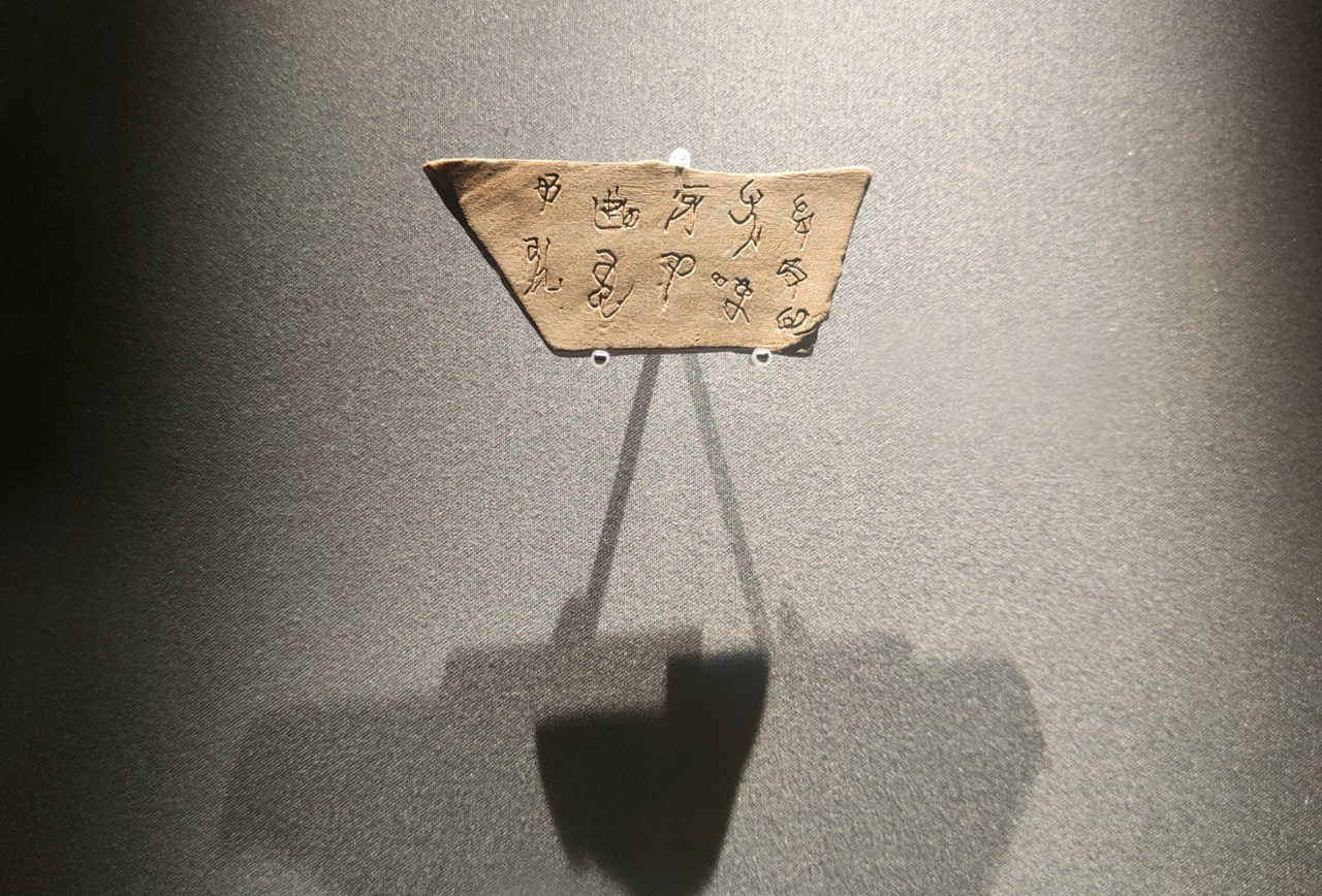 一月纵横游