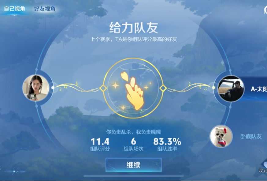 内蒙古