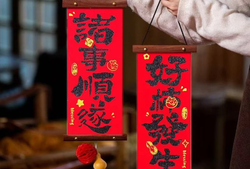 鞍山行