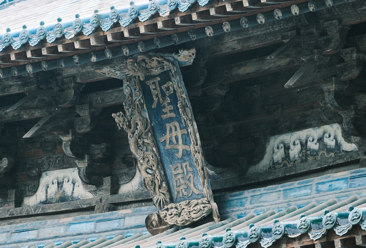 去太原看五月天