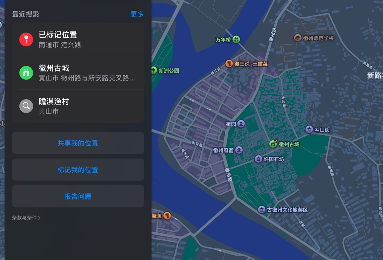 春节安徽自驾