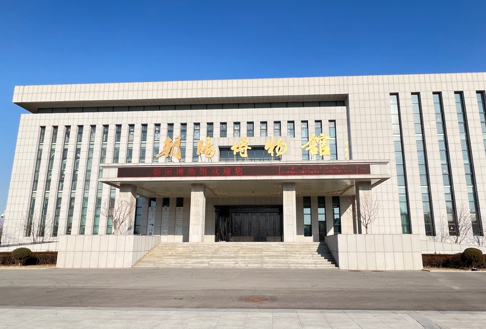 cyy 辽宁 朝阳202501