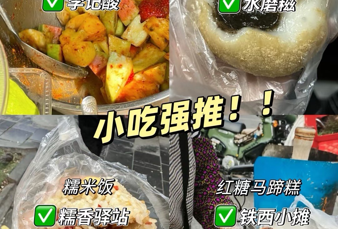 遵义