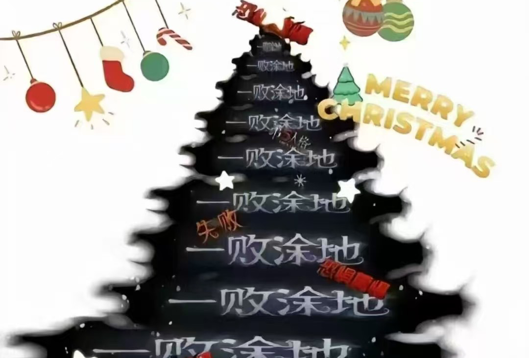 2025新年第一游—张家界雪海青山旅