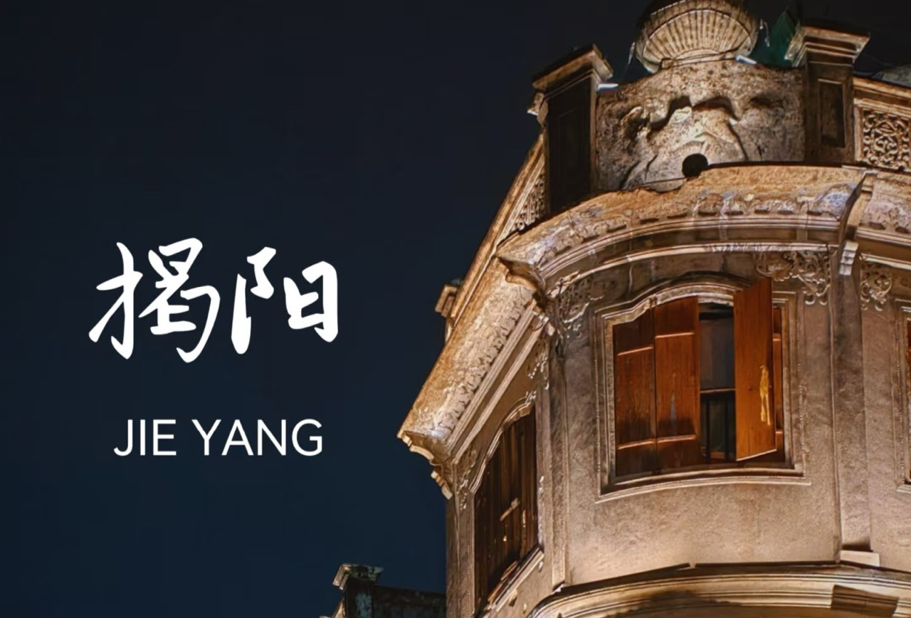揭阳步行路线图