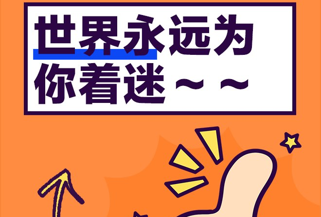 潍坊淄博游