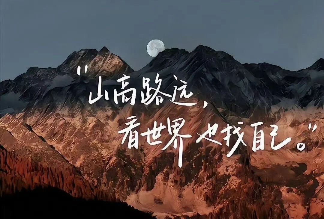 晋南