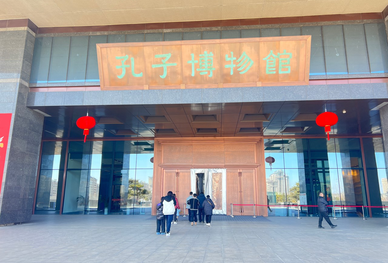 cyy 山东 曲阜 202502