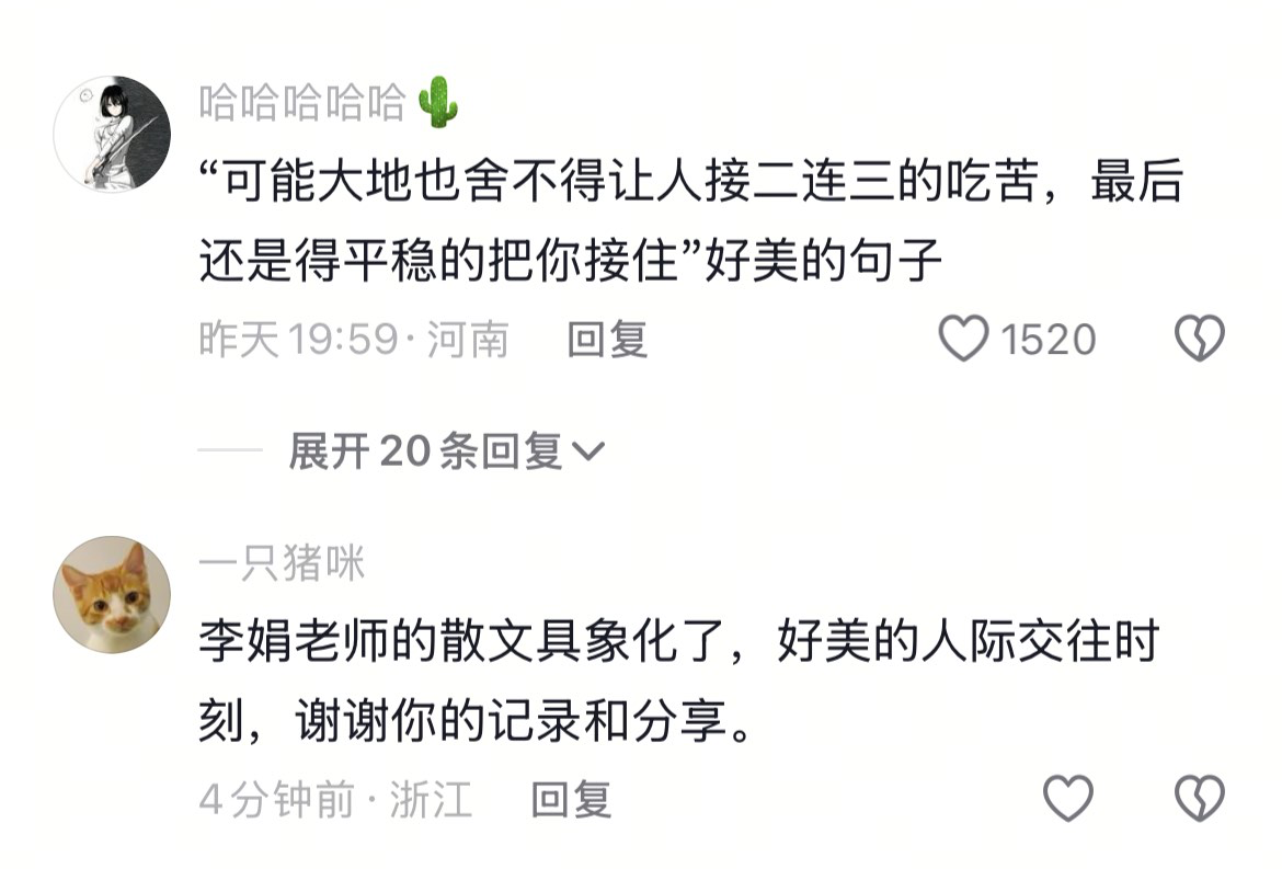 六盘水见山不看水