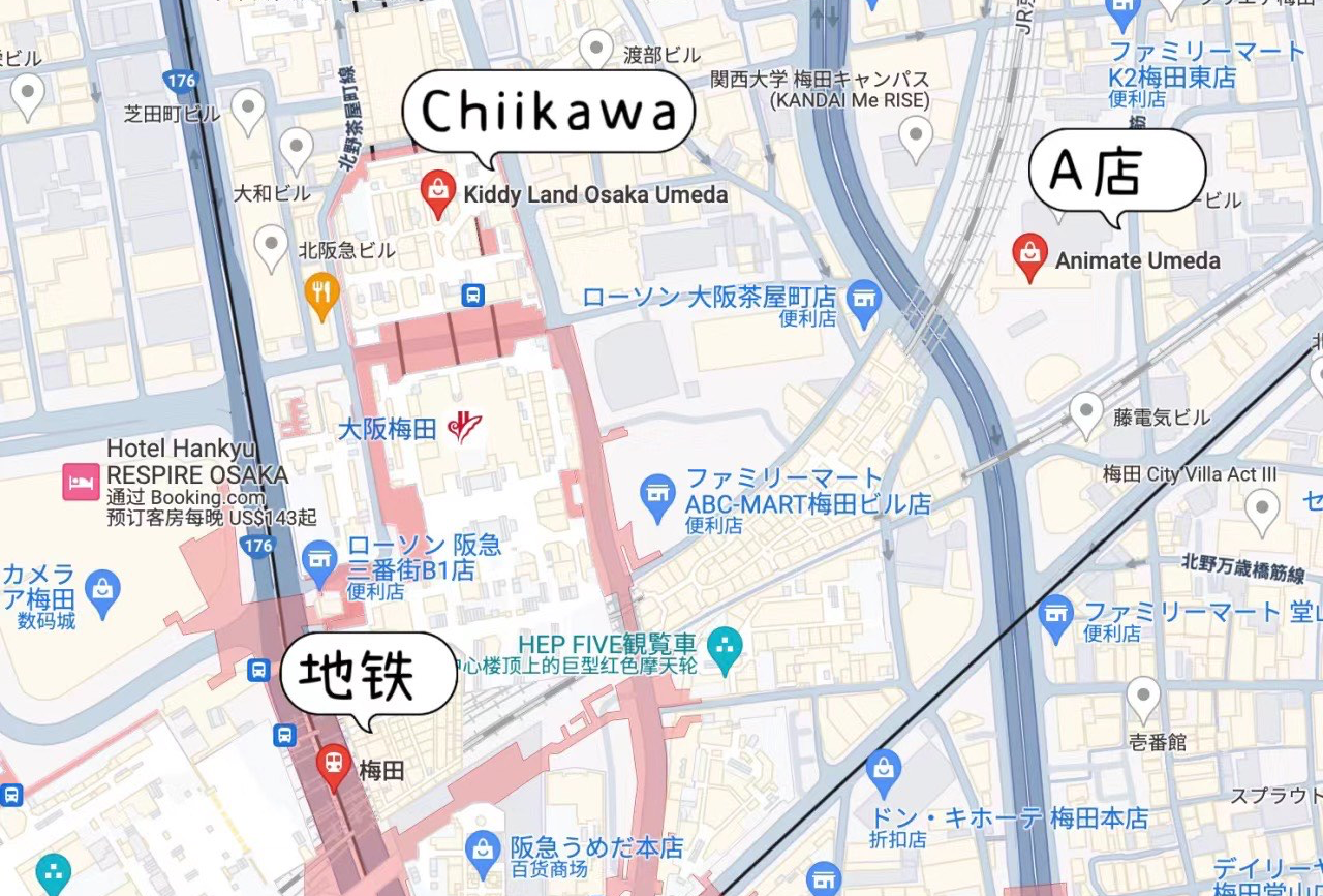 麦の大阪游plan