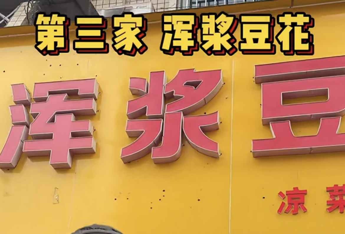 自贡