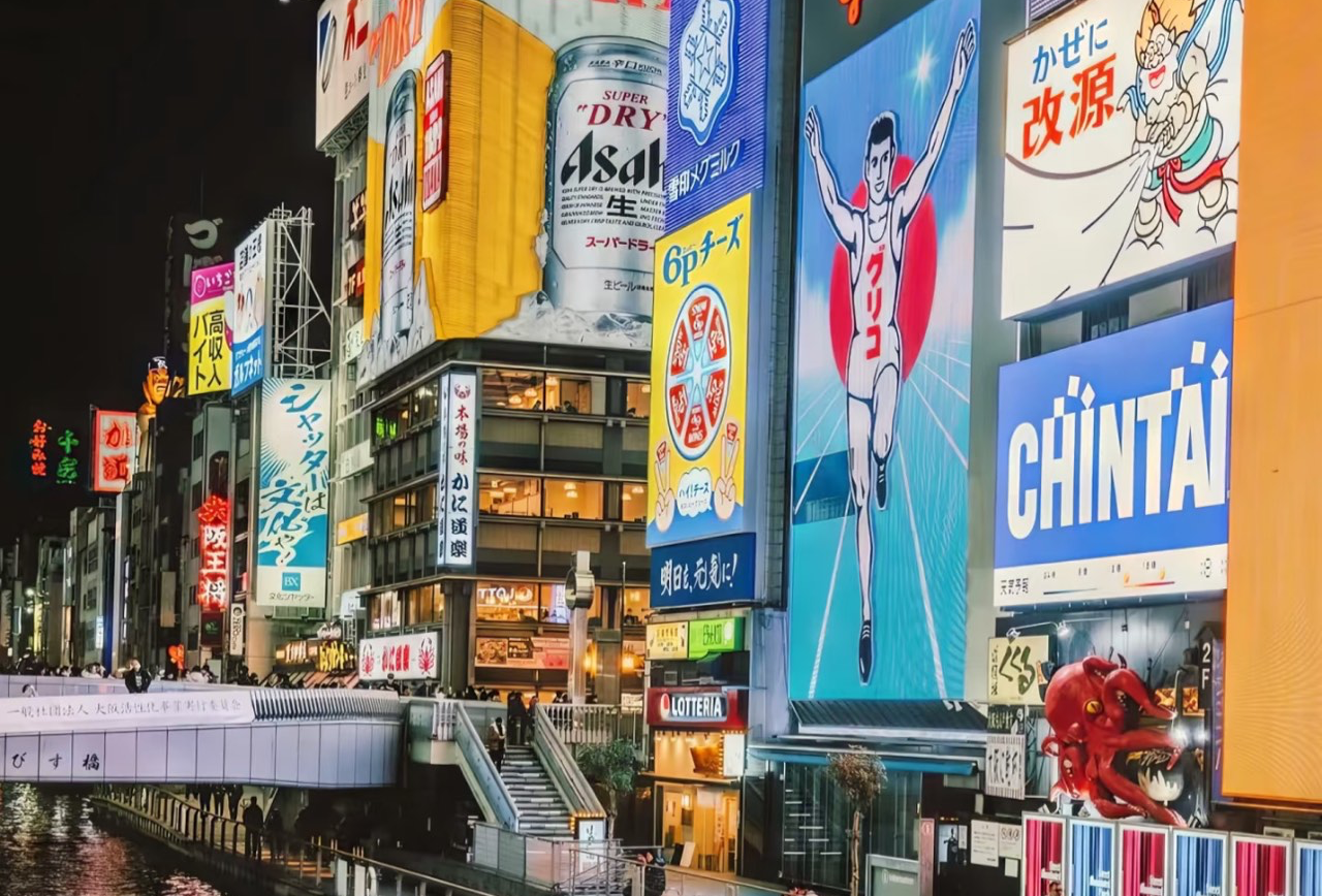 大阪