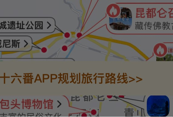 包头