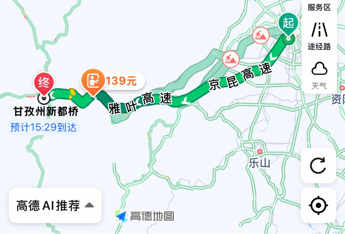 川西