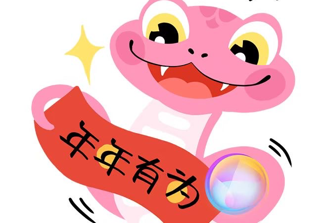 武夷山