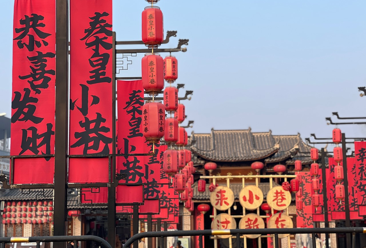 三门峡