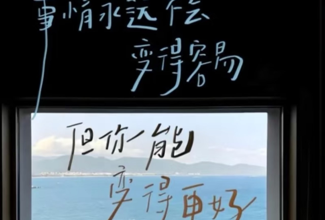 伊斯坦布尔亚洲区