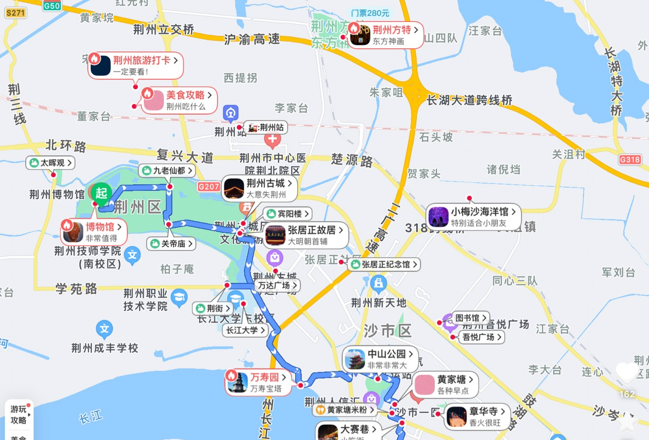 荆州两天一夜游