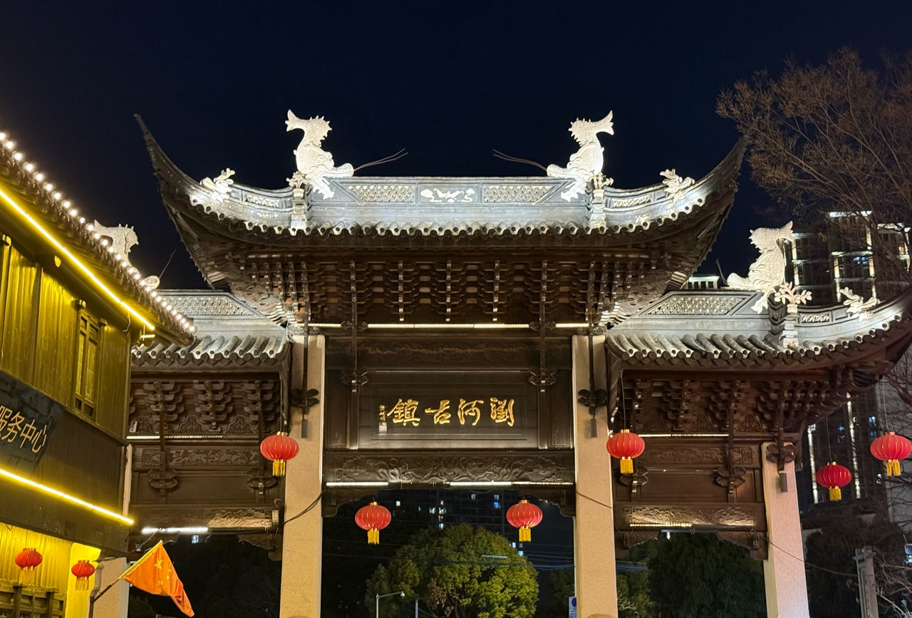 太仓