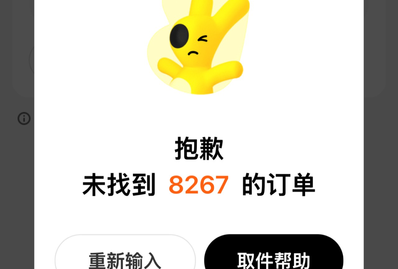 贵阳