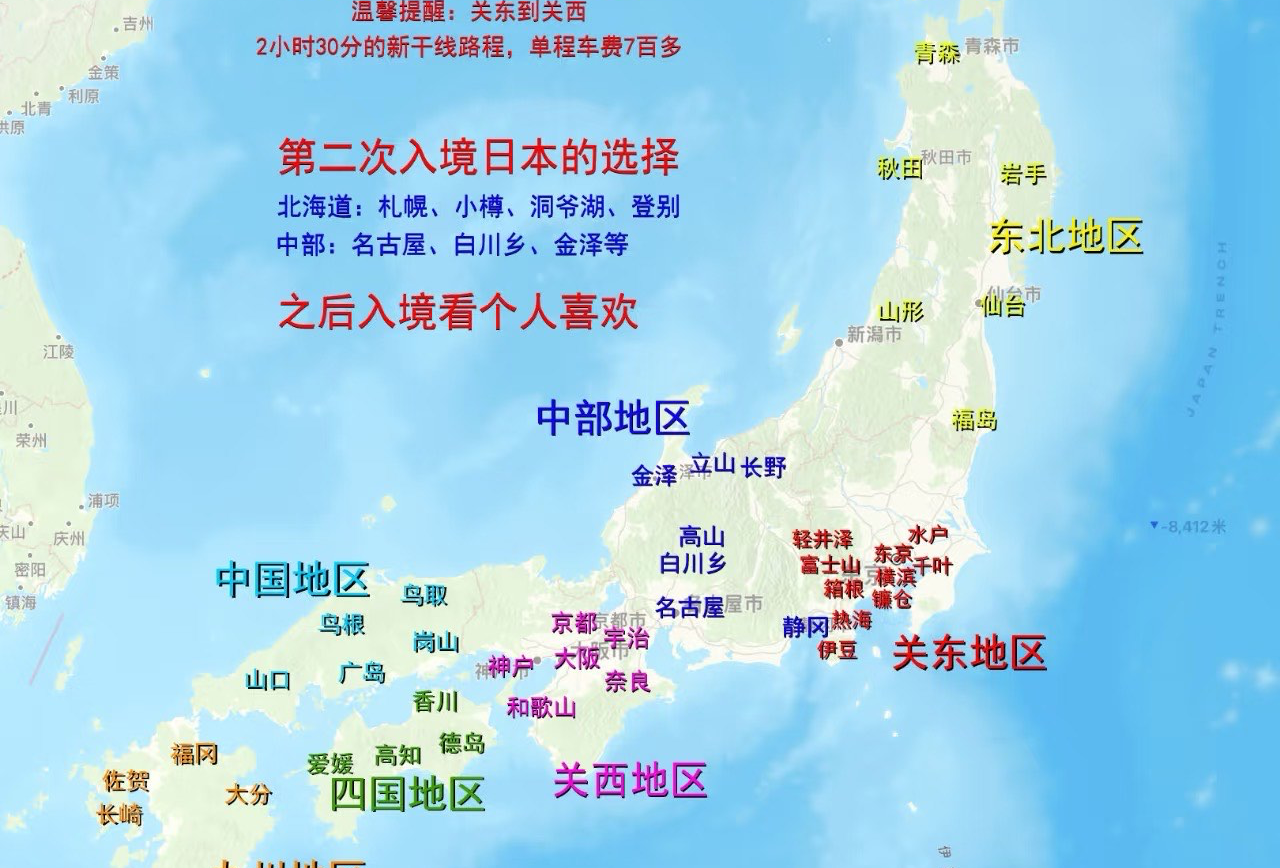 镰仓