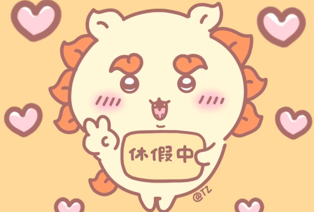 福冈