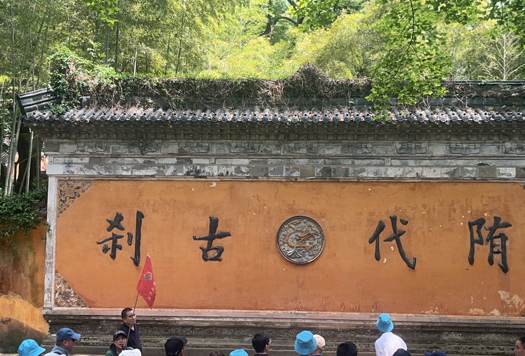 台州临海-国清寺两日游