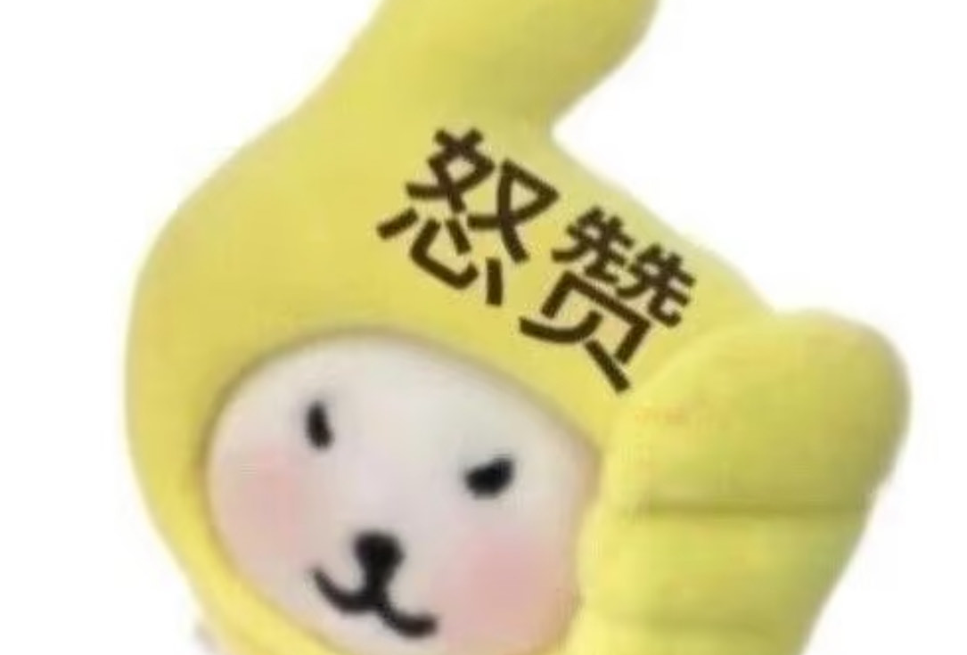 2天半弱体力游玩齐齐哈尔