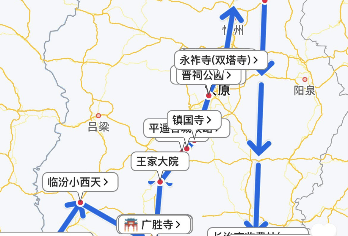 山西