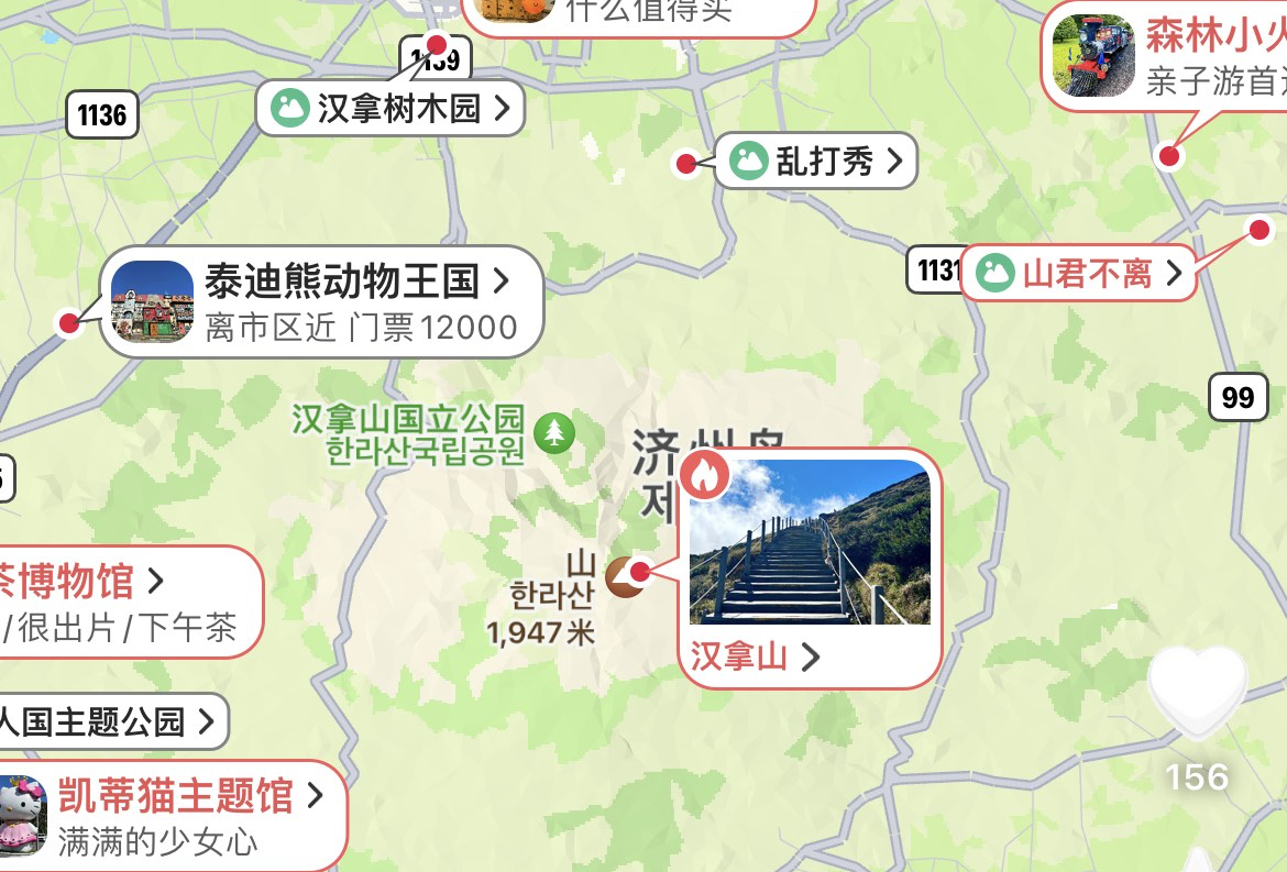 济州岛