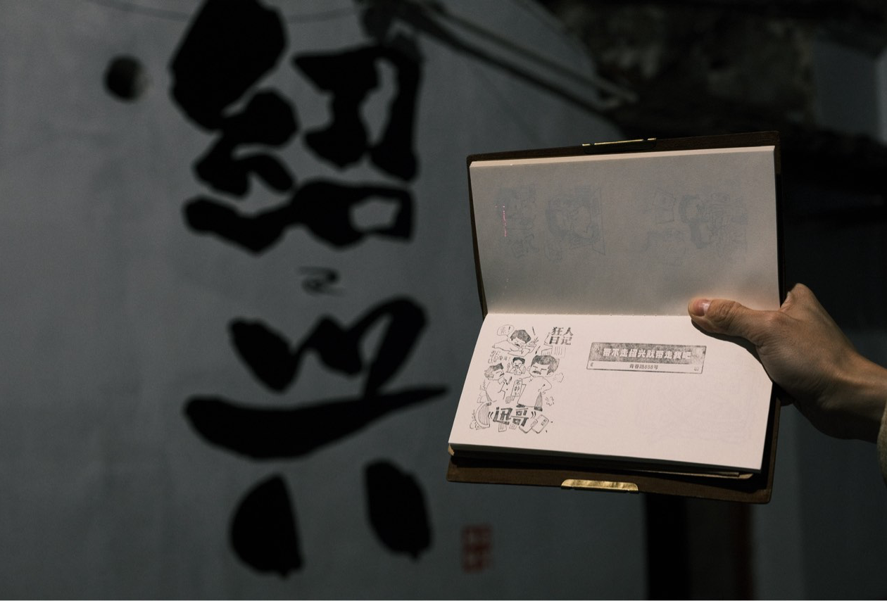 探索绍兴府中！