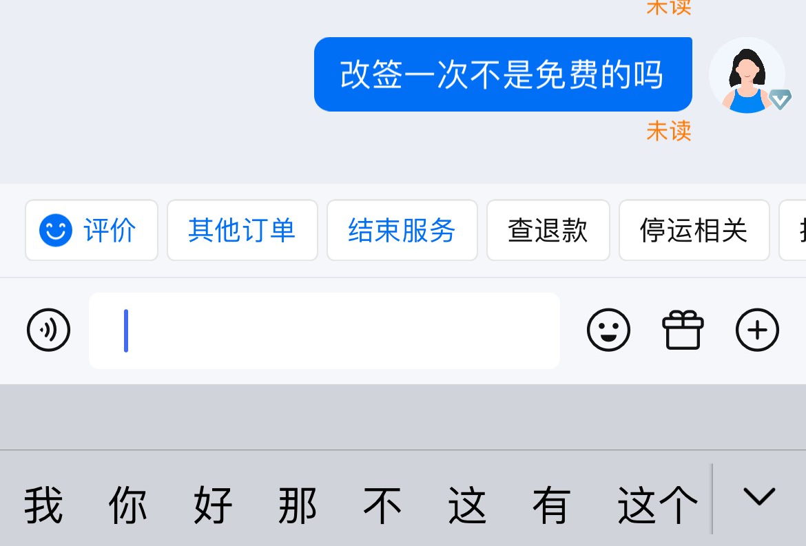 新昌
