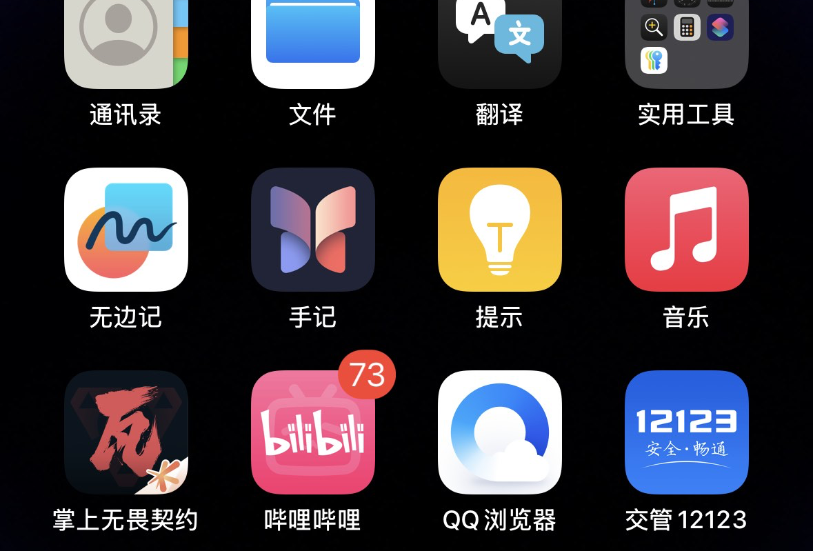长沙