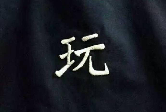 稻城