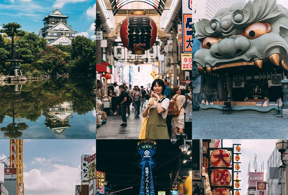 大阪