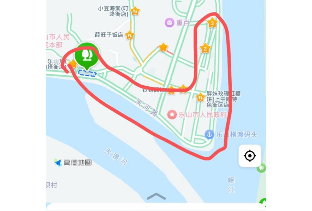 乐山