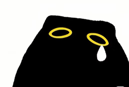 泰安