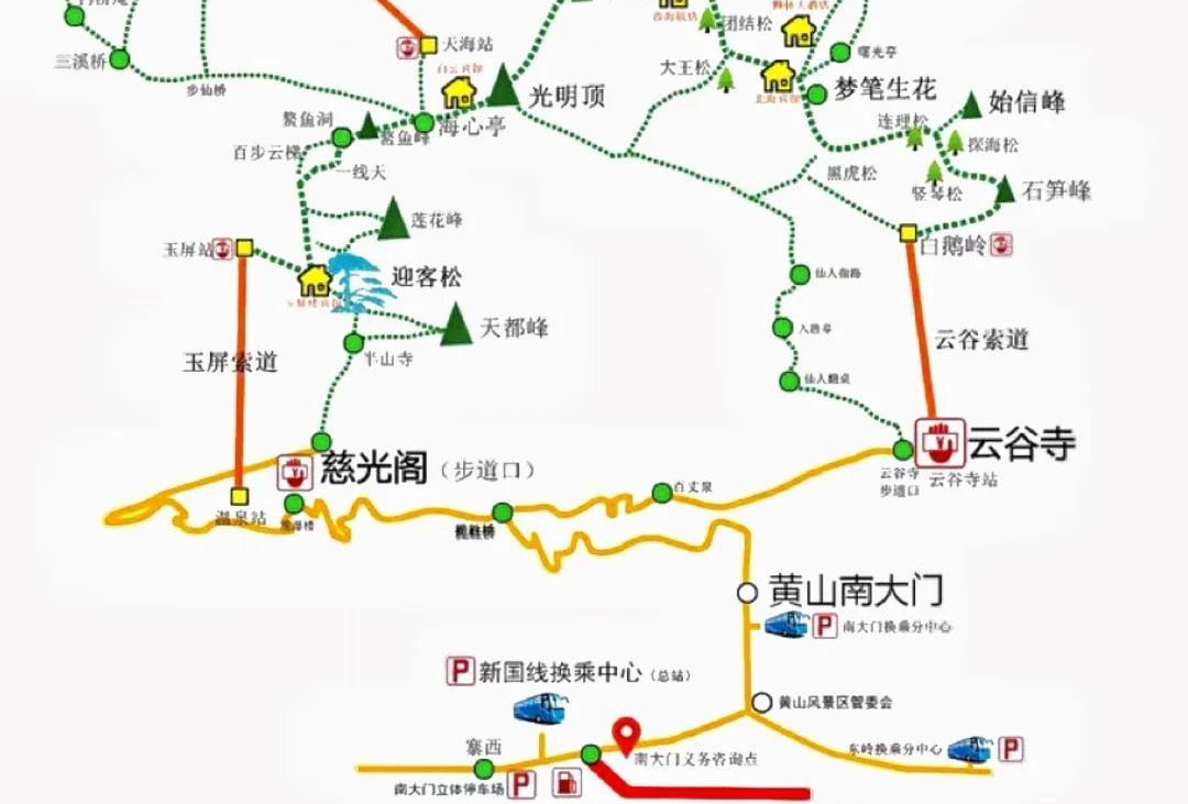 黄山