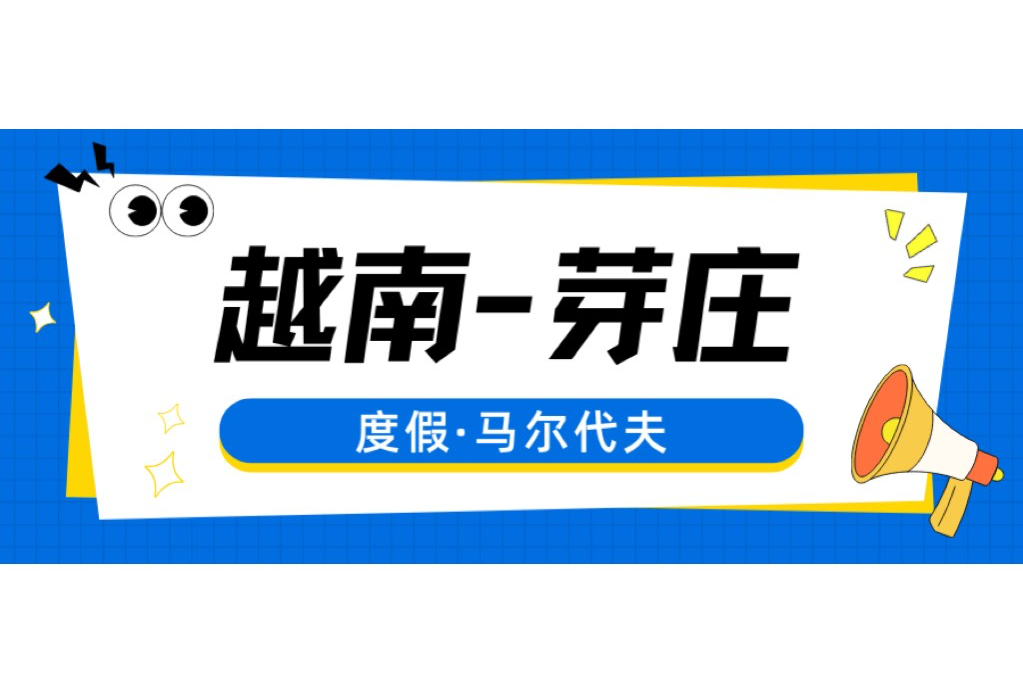 芽庄