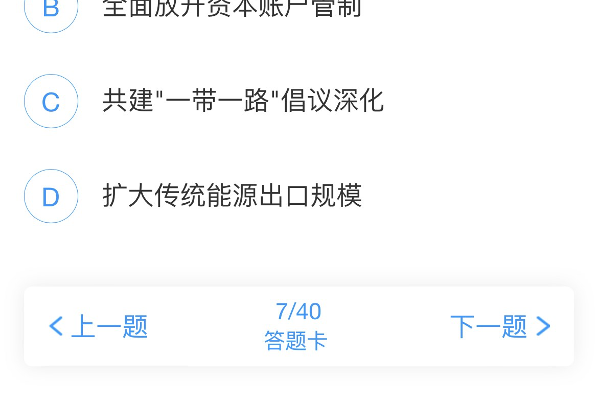 安顺1
