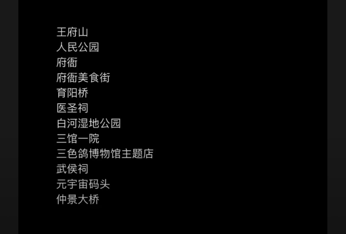 南阳两日游