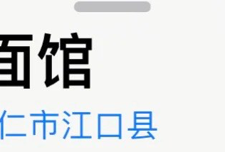铜仁