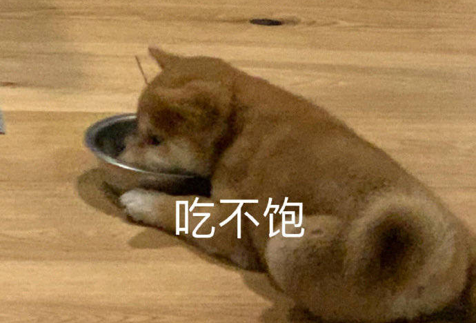 英德