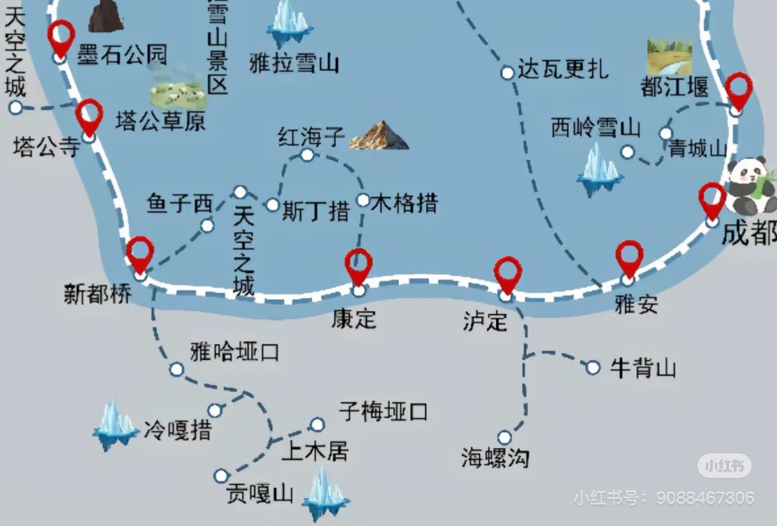 宇老师和小妍琦的川西旅行