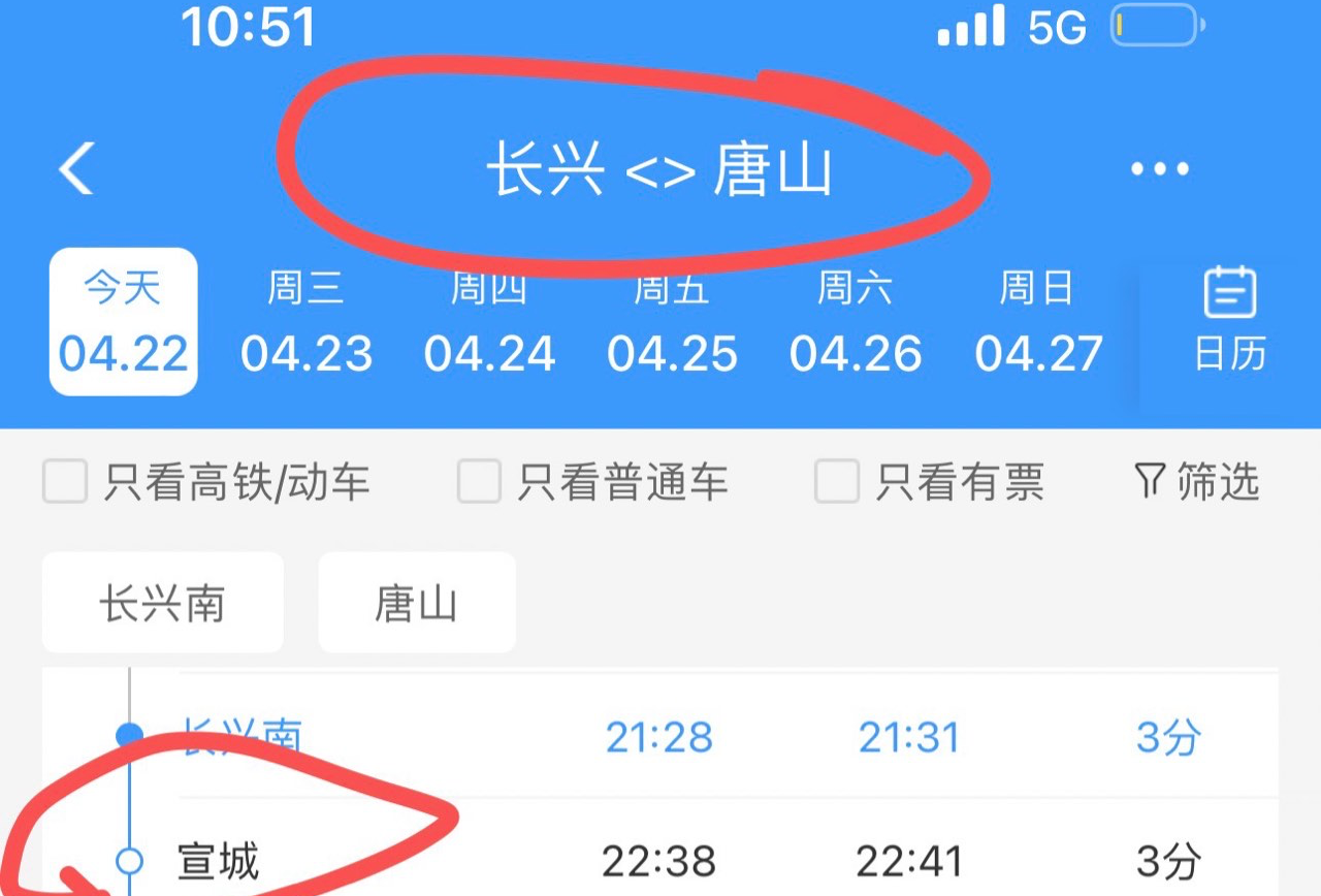 顺路！！！！！！