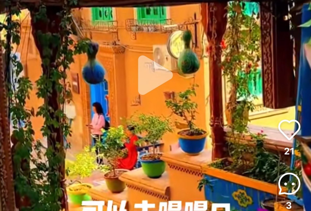 喀什